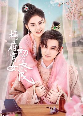 动漫
<!-- 底部堆砌词和泛链接 -->
<div class=